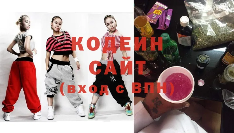 Кодеиновый сироп Lean напиток Lean (лин)  Гусь-Хрустальный 