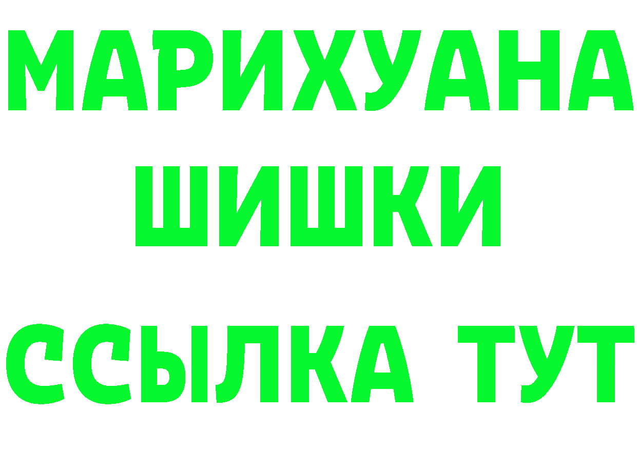 Бутират GHB зеркало площадка МЕГА Гусь-Хрустальный